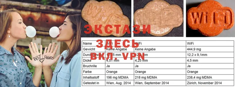 дарк нет клад  Гурьевск  Ecstasy 99% 