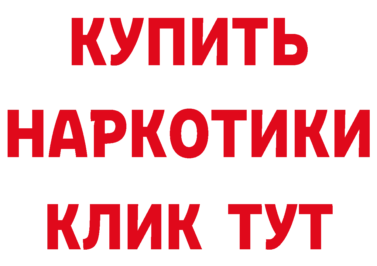 Кетамин VHQ ТОР это блэк спрут Гурьевск