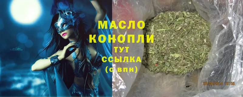 Дистиллят ТГК THC oil  hydra рабочий сайт  Гурьевск 